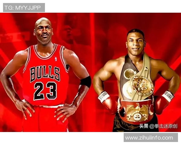 乔丹传奇：从篮球场到商业帝国的辉煌之路与影响力探讨