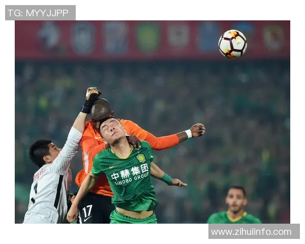 山东队对阵北京人和精彩直播全程回顾与赛后分析