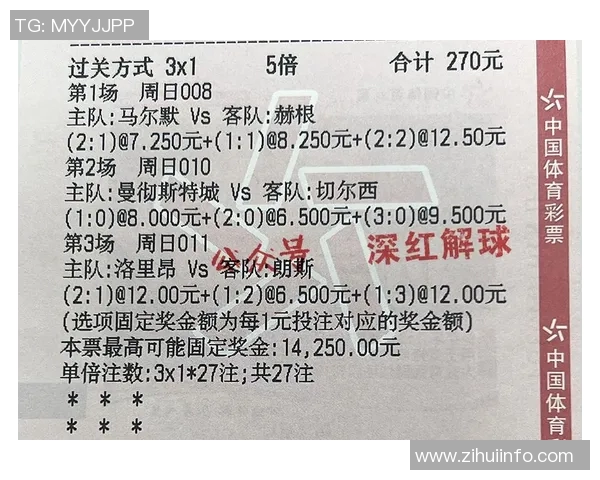 尤文图斯对阵恩波利精彩赛事直播时间及观看指南详解